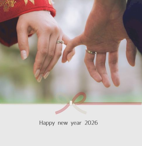 Happy Νew Year 2026