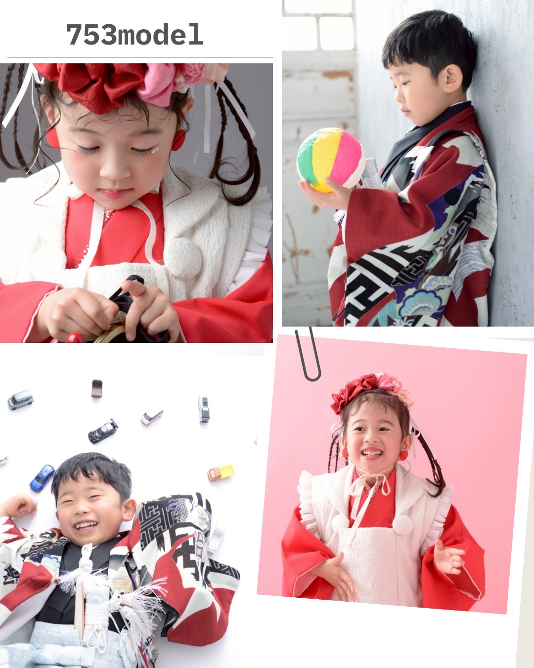 富山県高岡市にあるブライダルハウスひまわりです 七五三モデル募集のお知らせです