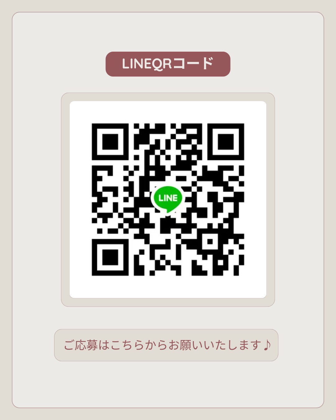 富山県高岡市のブライダルハウスひまわりです LINEQRコードです