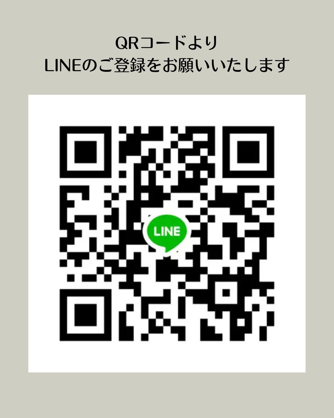 富山県高岡市にあるブライダルハウスひまわりです
LINEのご登録お願いいたします